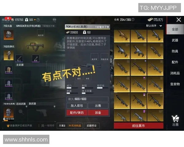 和平精英评论：LNG中路突破的成功与失败分析